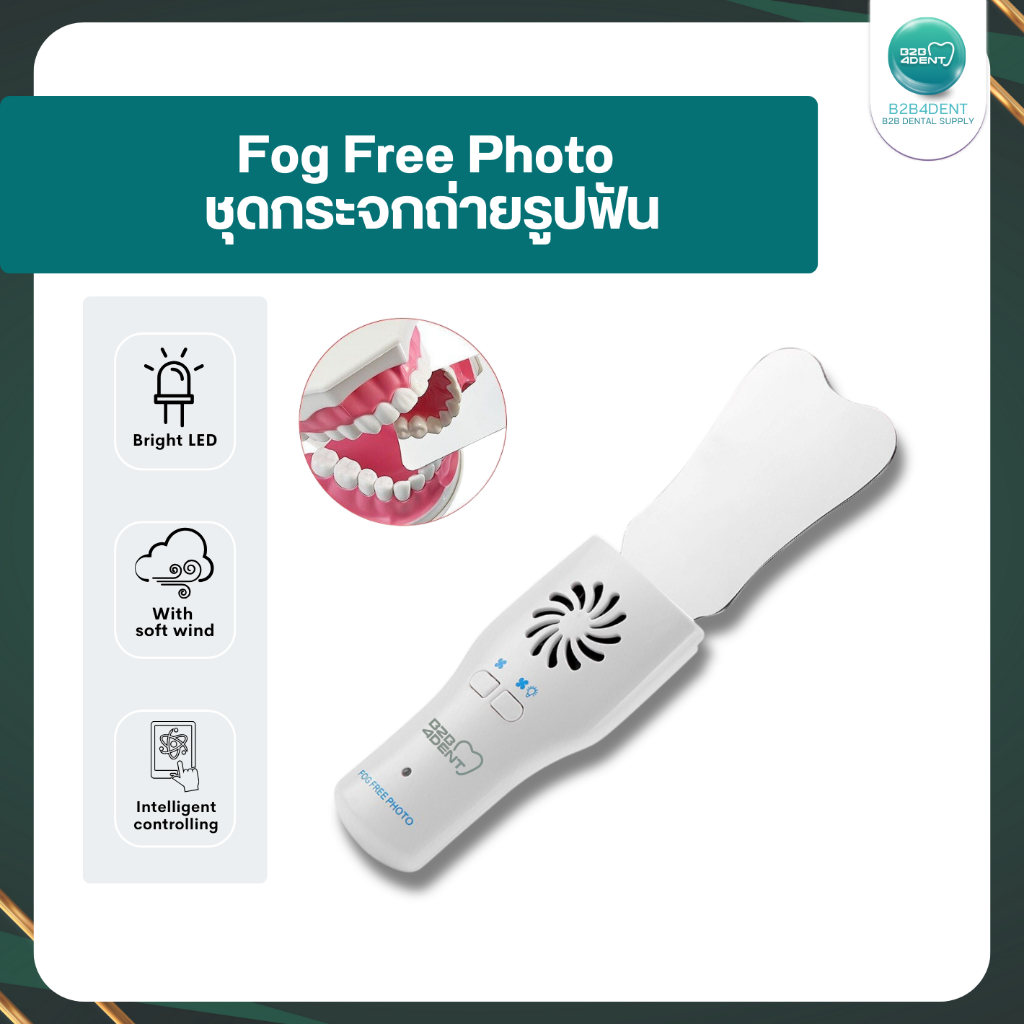 ของแท้ พร้อมส่ง Fog Free photo holder กระจกถ่ายรูป ใช้กับงานถ่ายรูปในช่องปาก
