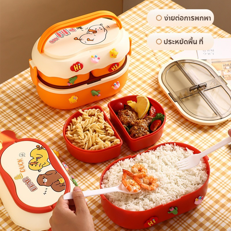 กล่องข้าว ปิ่นโต 2 ชั้น เข้ ไมโครเวฟได้ แถมช้อนและส้อม