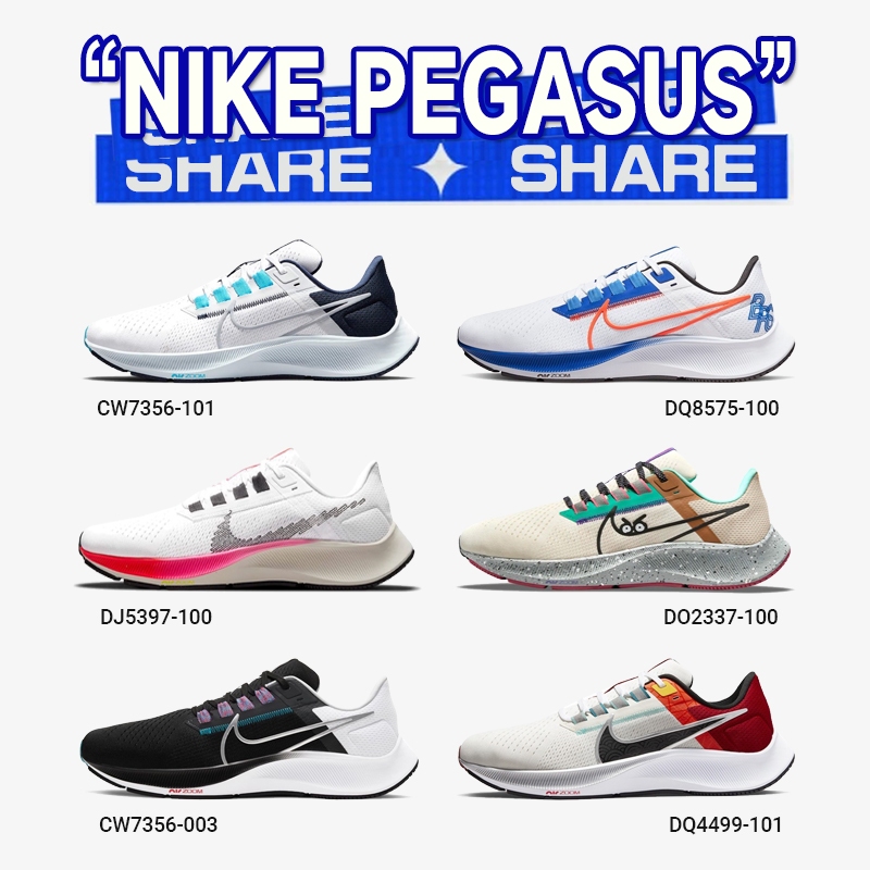 รองเท้า Nike Pegasus 38  CW7356-101 / DJ5397-100 / DO2337-100 / DQ8575-100 / CW7356-003  / DQ4499-10