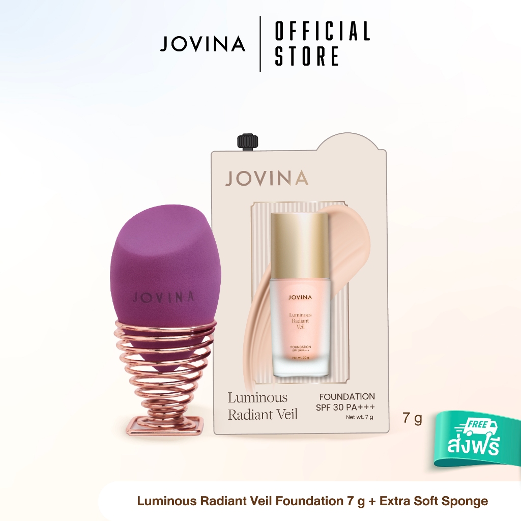 Special Set : Jovina - Luminous Foundation 7g 1 ซอง + Extra Soft Sponge รองพื้นแบบซอง + ฟองน้ำม่วง