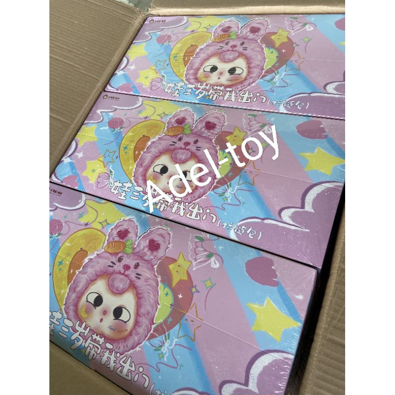 Baby three V.1 รุ่นซิป พร้อมส่งจากไทย