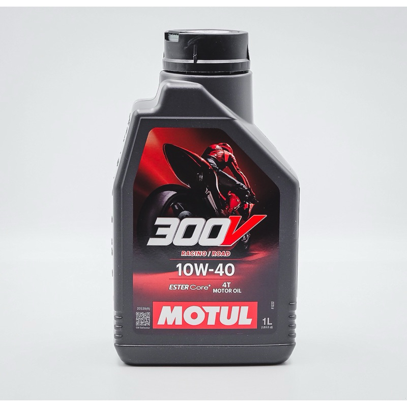 น้ำมันเครื่อง MOTUL 300V 10W40 (ของแท้) ราคาลิตรละ 1,150฿