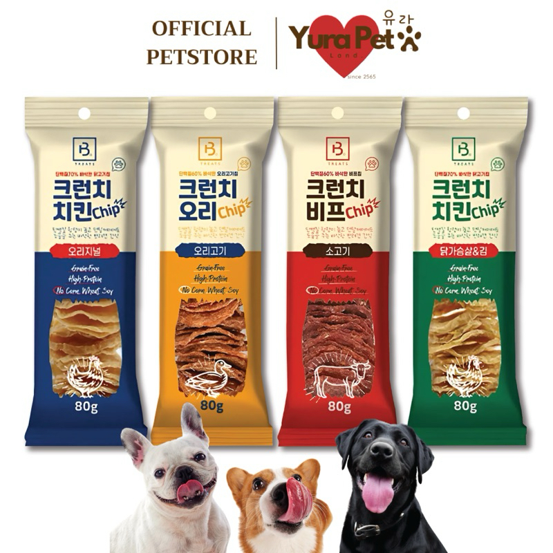 Chicken Chips STAX Pro-Biotic ขนมขัดฟันสุนัข เนื้ออกไก่ 100% แบบแผ่นหยักสแตคส์ โปรตีนสูง บำรุงลำไส้ นำเข้าจากเกาหลี