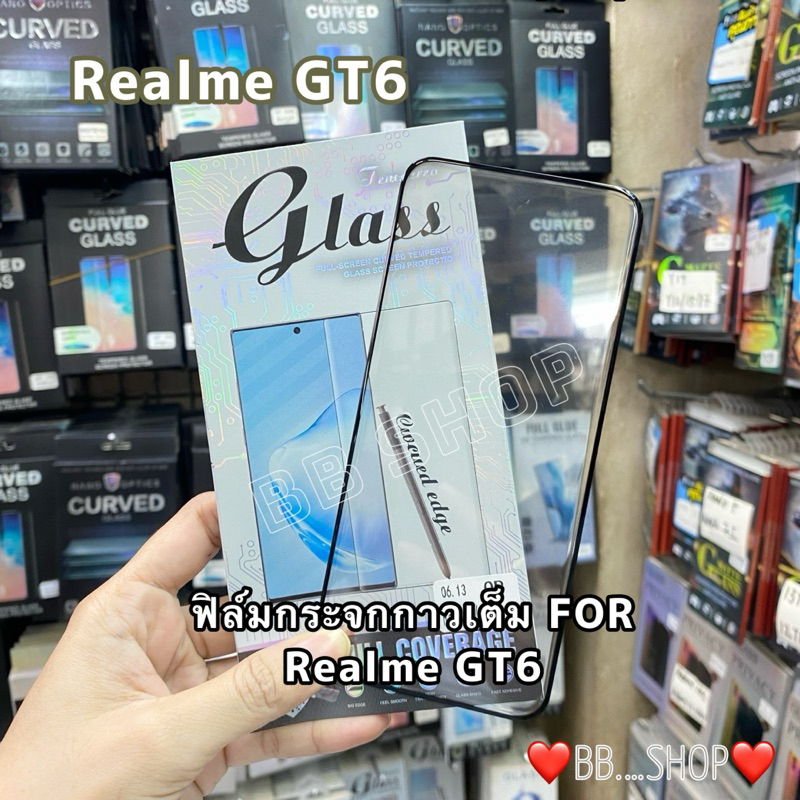 ฟิล์มกระจกกาวเต็ม รุ่น Realme GT6 (5G) ฟิล์มกาวเต็มกันรอยขีดข่วน พร้อมอุปกรณ์ติดตั้ง สินค้าพร้อมส่งในไทย