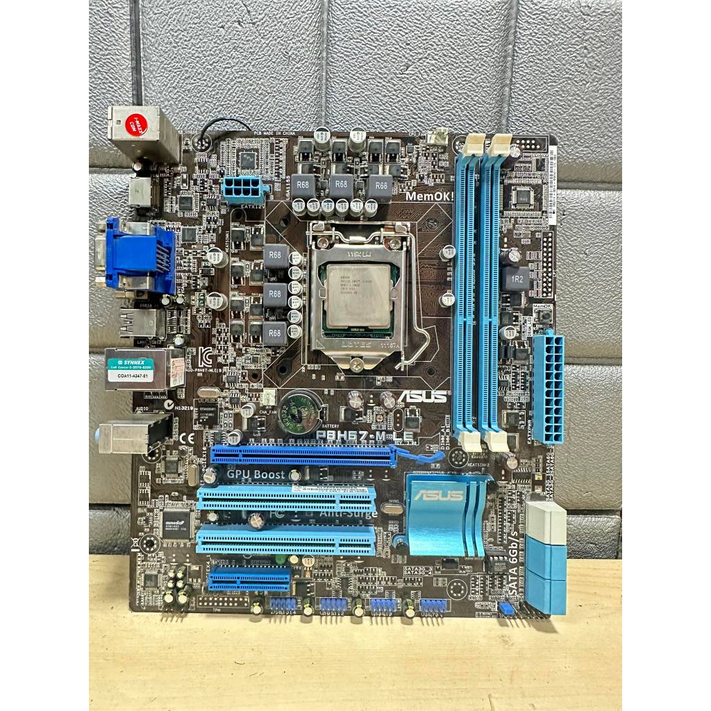 เมนบอร์ด LGA1155 ASUS P8H67-M LE รองรับเจนที2-3  มือสองสภาพดีเเถมฟรี CPU i3-2100