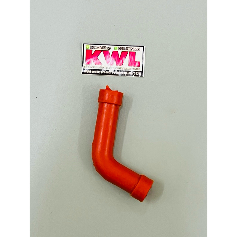 สายน้ำมัน RBC411 NB411 ตัวแอล สีแดง KWL สายถังน้ำมัน สายตัวแอล สายต่อถังน้ำมัน เครื่องตัดหญ้า