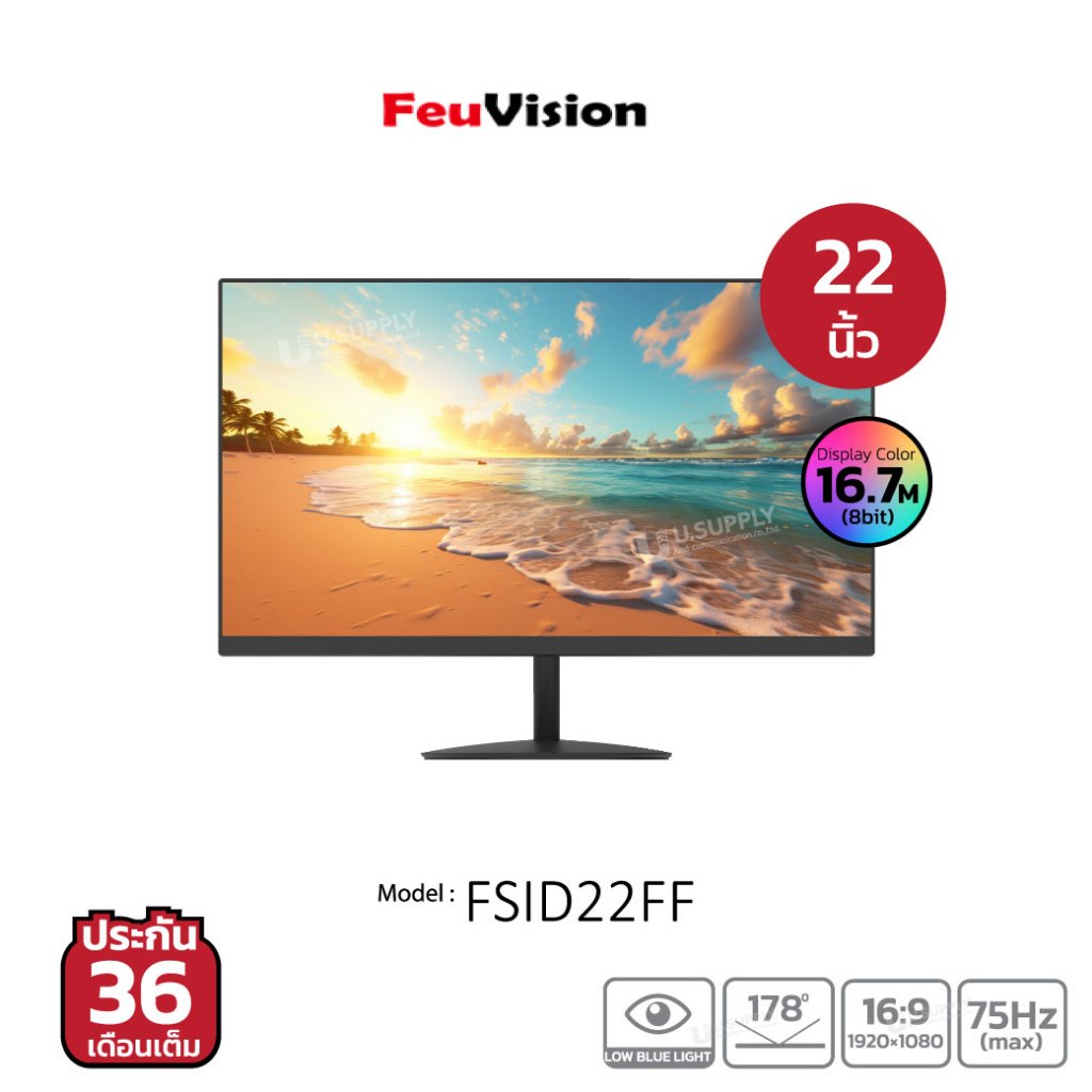 8.25 FEUVISION จอมอนิเตอร์  MONITOR ขนาด 22 นิ้ว  รุ่น FSID22FF จอคอม จอมอนิเตอร์กล้องวงจรปิด