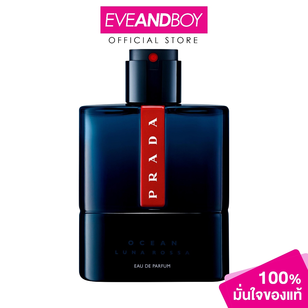 PRADA - Luna Rossa Ocean EDP (100 ml.) พราด้า น้ำหอมผู้ชาย