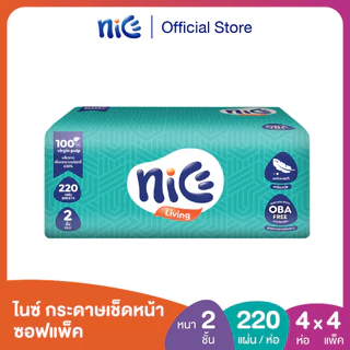 (4 แพ็ค 16 ห่อ) Nice ไนซ์ ซอฟท์แพ็ค กระดาษเช็ดหน้า 220 แผ่น แพ็ค 4 ห่อ (ทิชชู่ กระดาษทิชชู่) X 4