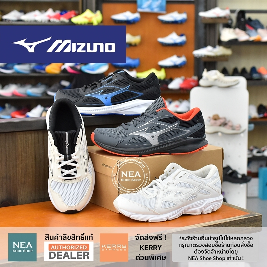 [ลด20% เก็บโค้ด 20XTRA1000] Mizuno Running Maximizer 26 [U] NEA รองเท้าวิ่ง มิซูโน่ แท้