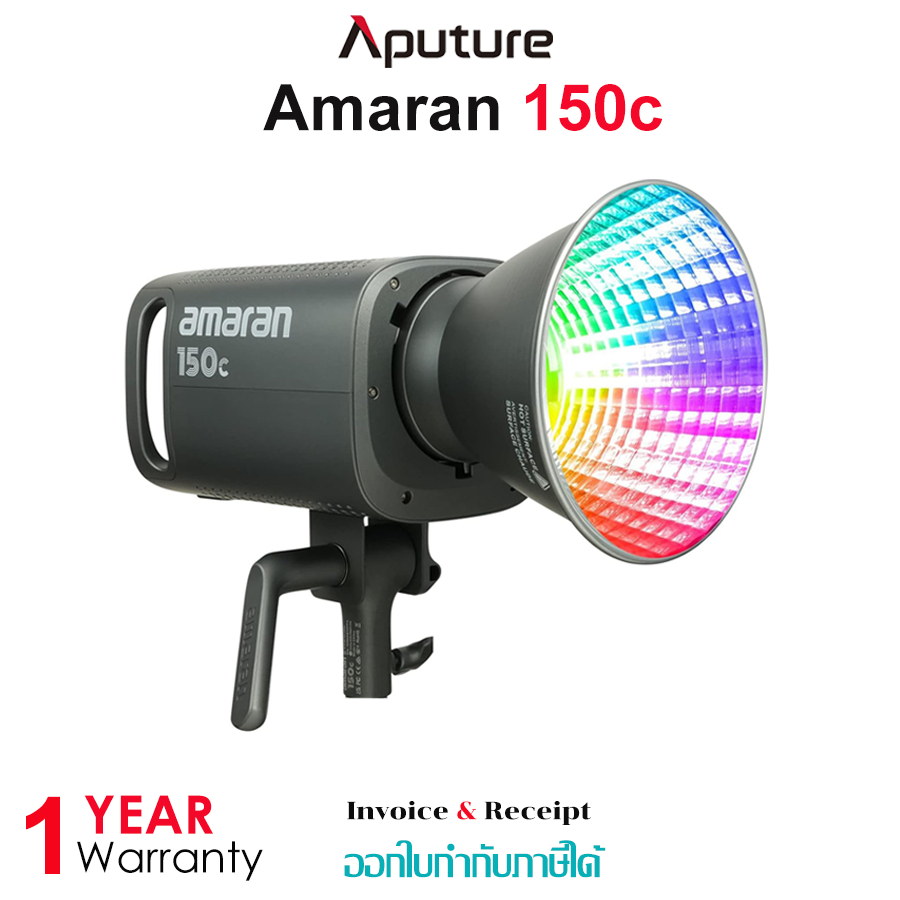 APUTURE AMARAN 150C (RGBWW) ไฟสตูิดโอ RGBWW Full-Color 150W LED Light