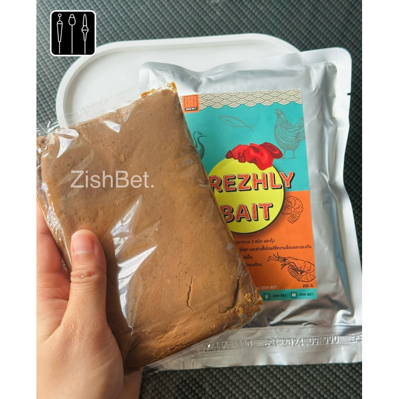 เหยื่อตกปลาปรุงสุก เฟรชซี่ เบท (FREZHLY BAIT)