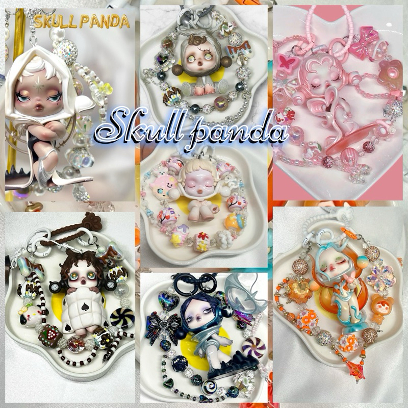 skull panda  พวงกุญแจdiy สินค้าทำมือ มีแบบเดียวไม่ซ้ำใคร พร้อมส่ง