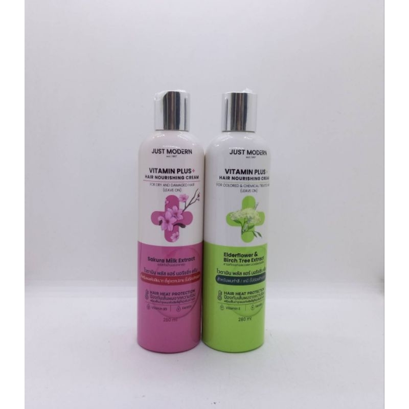 JUST MODERM VITAMIN PLUS hair nourishing cream จันท์โมเดอร์น ไวตามิน พลัส แฮร์ นอริชชิ่ง ครีม ปริมาณสุทธิ 280 มล