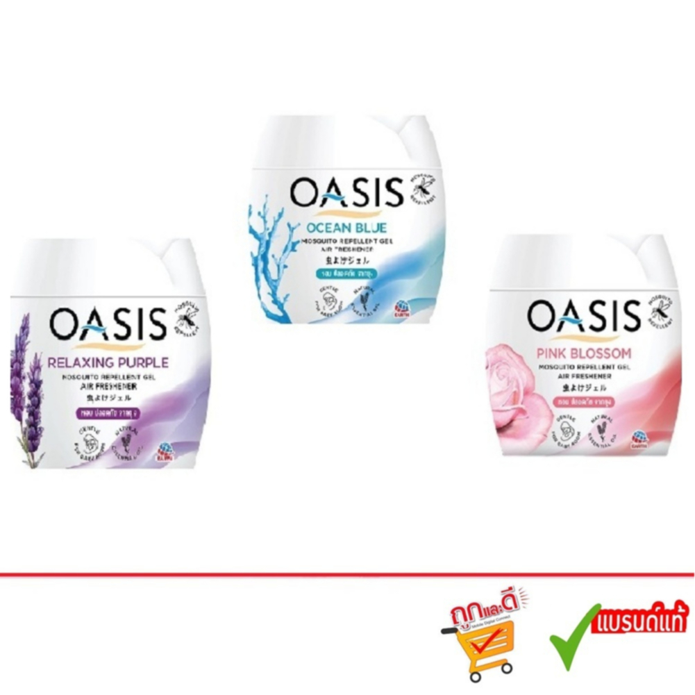 Oasis Mosquito Repellent Gel 180g.โอเอซิส เจลไล่ยุง
