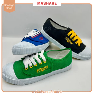 Mashare ✨รองเท้าผ้าใบตะกร้อ รองเท้าผ้าใบแฟชั่น ผ้าใบแฟชั่น ผ้าใบผู้ชาย รุ่น 225T พร้อมส่ง(ของแท้💯)