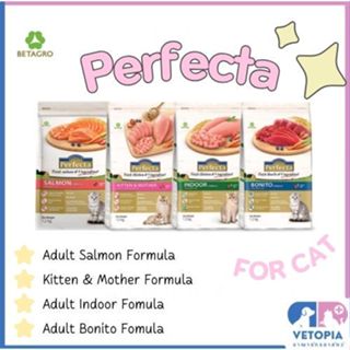 Perfecta อาหารแมวเพอร์เฟคต้า 