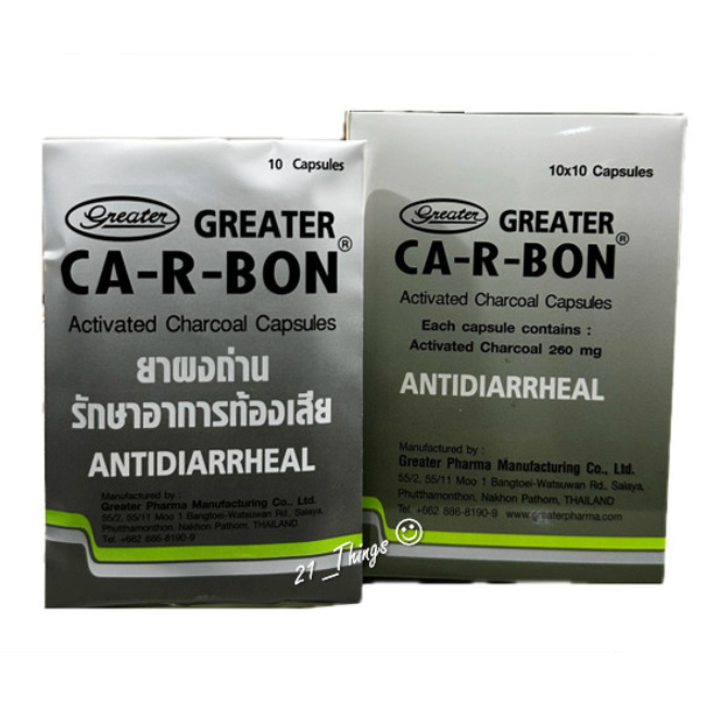 ยกกล่อง(10แผง) CA-R-BON คา-อา-บอน ยาผงถ่าน รักษาอาการท้องเสีย Activated Charcoal 260mg. ถ่านแก้ท้องเ