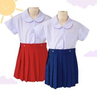 ชุดนักเรียน อนุบาล ผู้หญิง เสื้อและกระโปรงนักเรียน จีบรอบ สีกรม สีแดง ชุดเซ็ตติดกระดุม