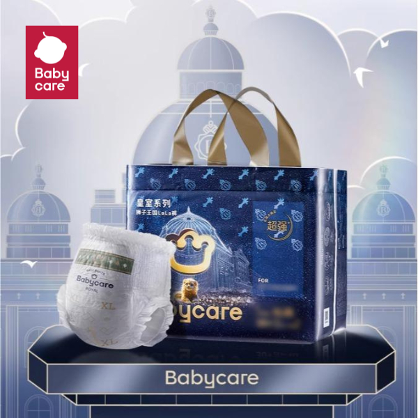 Babycare Royal lion kingdom Pants ผ้าอ้อมเด็กแบบกางเกง เหมาะสำหรับเด็กอายุ 7-12เดือนขึ้นไป | BC Babycare Thailand