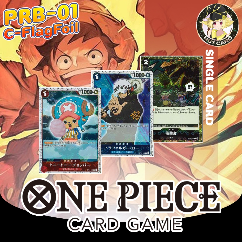 [ONE PIECE TCG] PRB-01 ONE PIECE CARD THE BEST - Common (Flagfoil) Singles