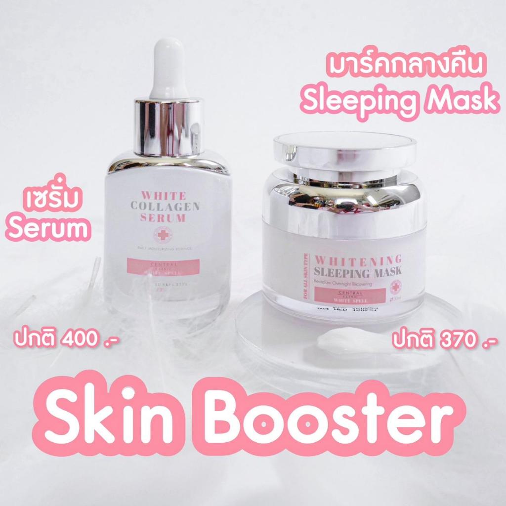 [C16+C17]โปร 2 ชิ้น White Collagen Serum + Whitening Sleeping Mask