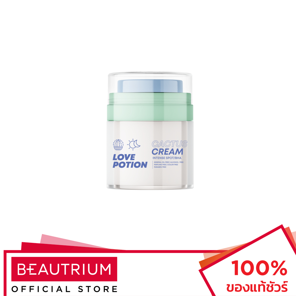 LOVEPOTION Cactus Cream Intense Spot BHA ผลิตภัณฑ์บำรุงผิวหน้า 30g