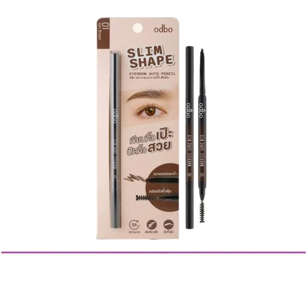 (แท้) Odbo Slim Shape Eyebrow Auto Pencil 0.1g โอดีบีโอ สลิม เชป อายบราว ออโต้ เพ็นซิล (OD703)