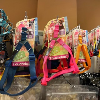 สายรัดอกสุนัข Touchdog วัสดุเป็นไนล่อนคุณภาพดี คละสี / ระบุส…