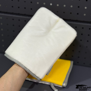 Interior scrub mitt (ถุงมือขัด/ฟอกภายในรถยนต์)