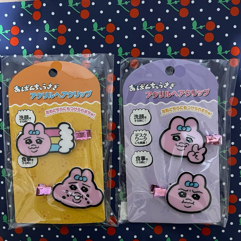 พร้อมส่งในไทย Opanchu USAGI กิ๊บติดผม กิ๊บ กระต่าย หายาก จากญี่ปุ่น แพ้คละ 590 Hair Clip Bangs Clip