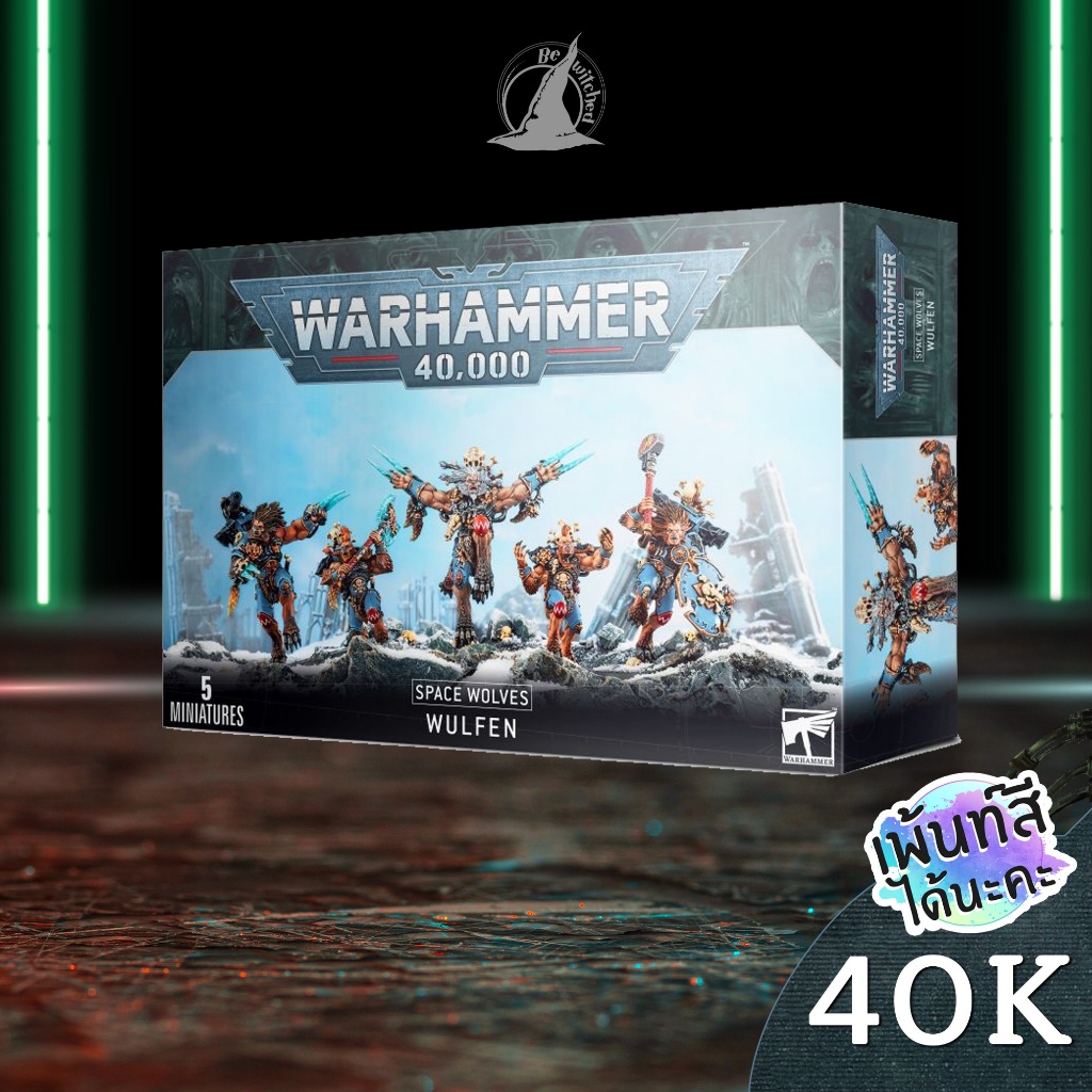 Warhammer 40k Space Wolves Wulfen / Wulfen with Storm Shields Bewitched