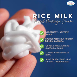 ไทยครีม ครีมนวดหน้า ข้าว hya ไฮยา ครีมนวดหน้าผิวแห้ง thaicream Rice Milk Facial Massage Cream สปา