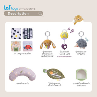 Taf Toys Tummy-Time Activity Gym 婴儿健身架 床铃游戏毯 早教益智 0个月+ 图片 6