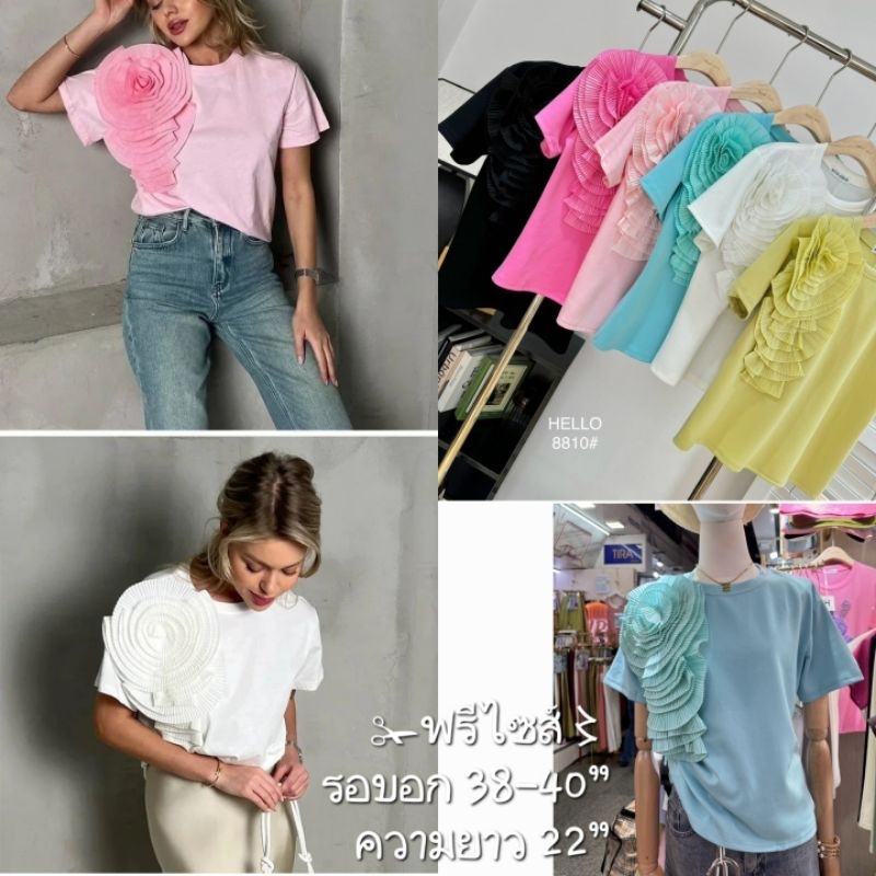 เสื้อยืด ผ้าคอตตอลยืด #ส่งฟรี⚘ #8755อ #อ8767 #อ8810 #อ8811 ✁ฟรีไซส์〻รอบอกก่อนยืด 36-40” ความยาว 20“ มี 4รุ่น