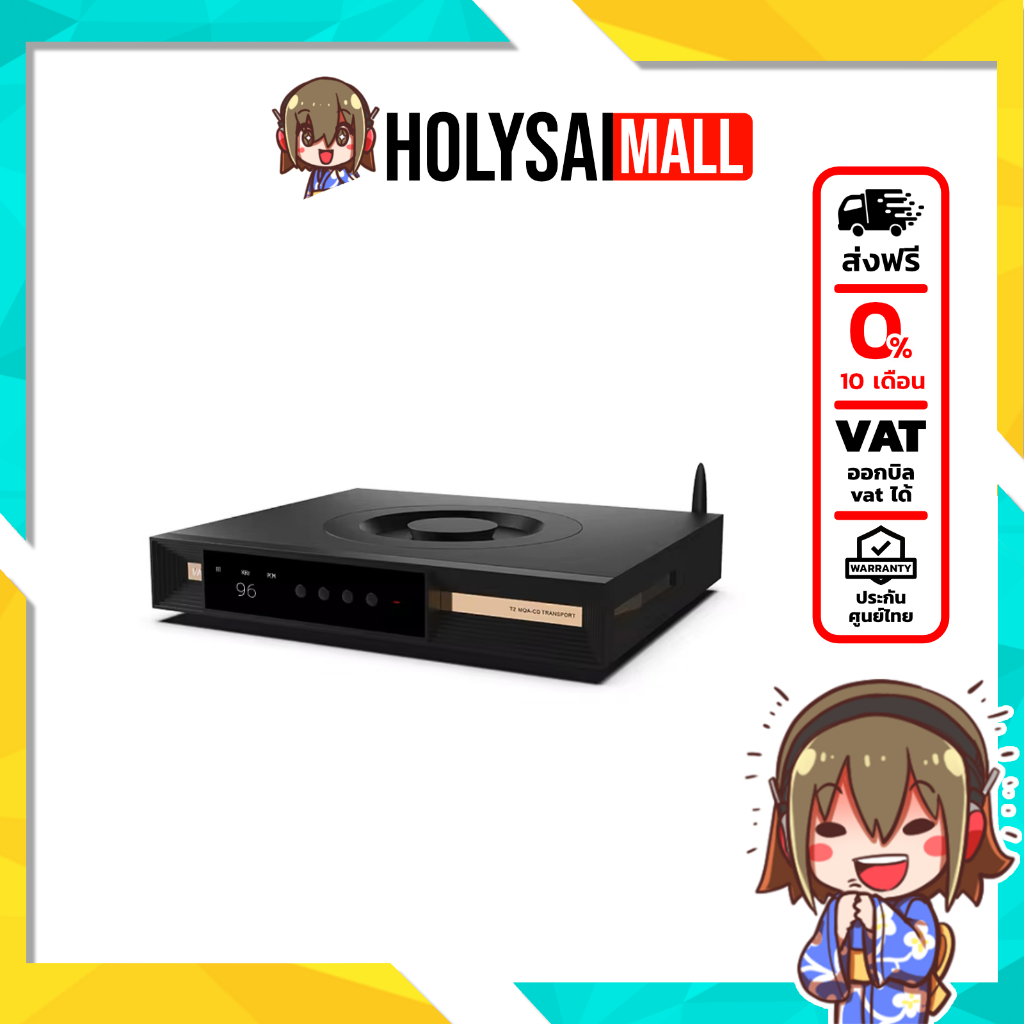 SMSL VMV T2 เครื่องเล่น CD ความละเอียดสูง รองรับ MQA, LDAC, Hi-Res Wireless  ประกันศูนย์ไทย