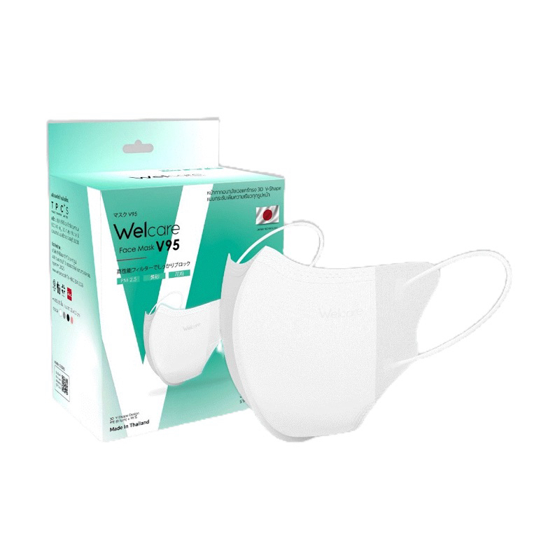 ซื้อ [สินค้าใหม่!][Flagship Store] Welcare Face Mask V95 หน้ากากกรองฝุ่นเวลแคร์ รุ่น V95 (30 ชิ้น/กล่อง)