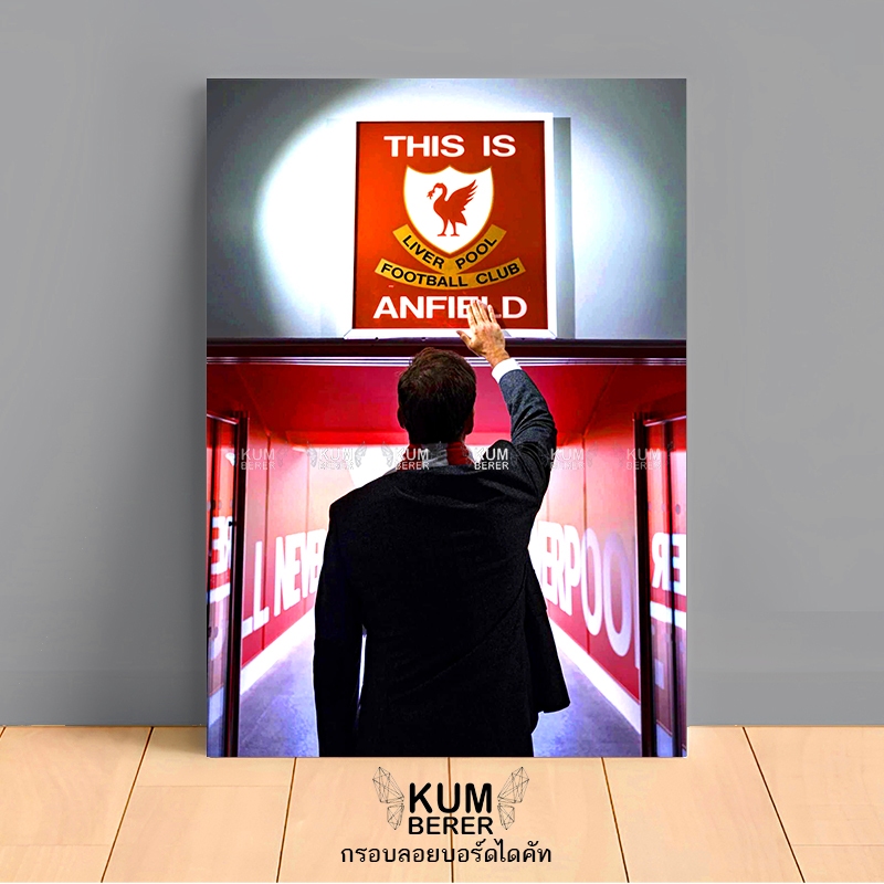 โปสเตอร์ Jurgen Klopp Liverpool