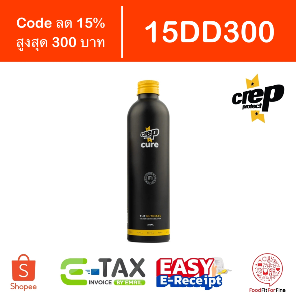 [Code 15DD300] Crep Protect Cure Refill 250 ml. - น้ำยาทำความสะอาด etax