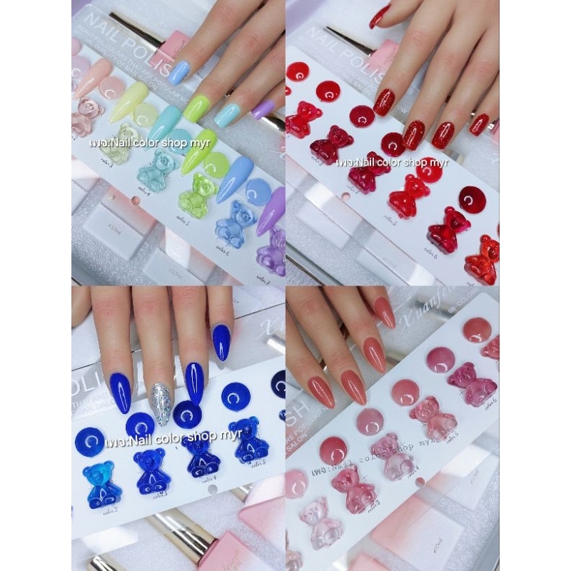 สีเจลแบรนด์xuanfeier7สี15mlแถมชาร์จ สีพาสเทล ไซรัป โทนแดง โทนน้ำเงิน