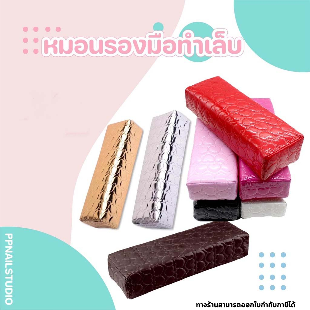หมอนรองมือ หมอนรองมือสำหรับทำเล็บ ทรงเหลี่ยม หนังPU เล็บเจล