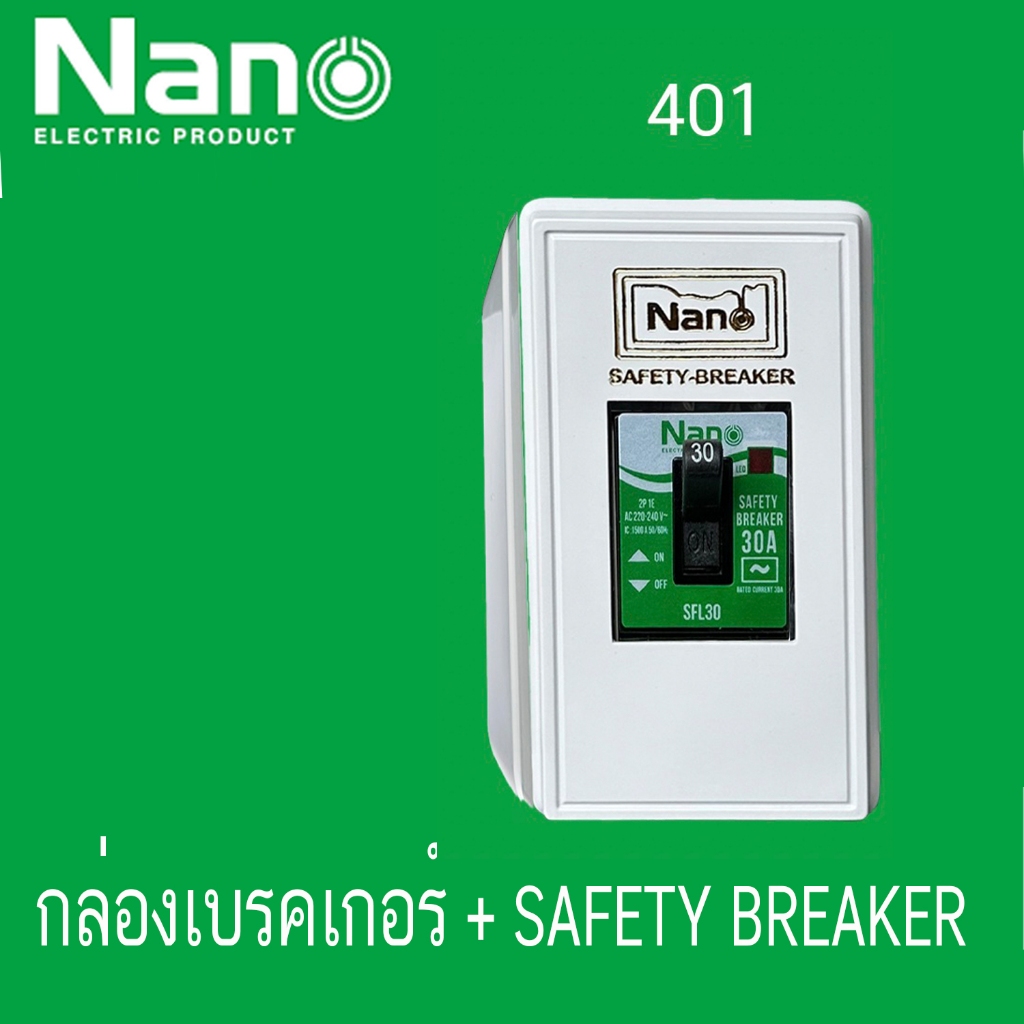 Nano กล่องเบรกเกอร์  401 401R 400-SFW+403-1เบรกเกอร์ SFL แบบมีไฟ (กล่องเบรกเกอร์ + เบรกเกอร์ SFL ) ราคา ถูกที่สุด ดีลบีเคเค แกลเลอรีภาพที่ 4