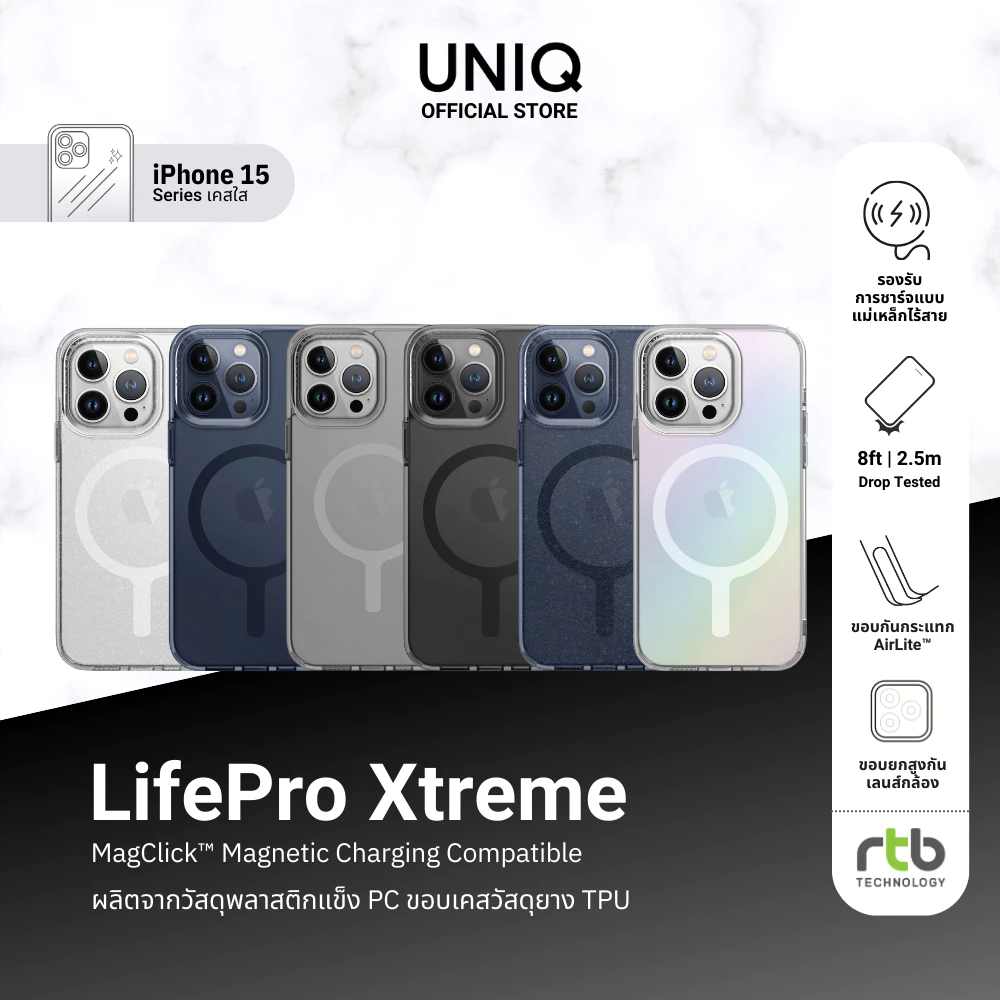 UNIQ เคสสำหรับ iPhone 15/15 Pro/15 Pro Max รุ่น LifePro Xtreme (MagClick™ Magnetic Charging Compatible)