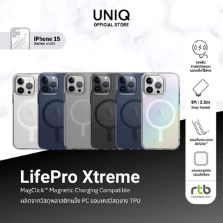UNIQ เคสสำหรับ iPhone 15/15 Pro/15 Pro Max รุ่น LifePro Xtreme (MagClick™ Magnetic Charging Compatible)