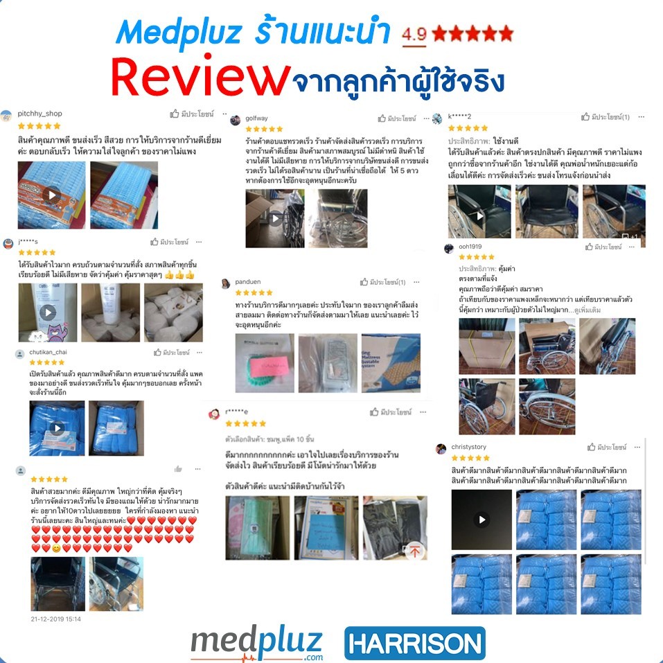 สำลีก้อน ตรารถพยาบาล 0.35g/1.40g. ขนาดบรรจุ 450g/ห่อ ถุงใหญ่คุ้มราคา สำลีสะอาด ปลอดเชื้อ - รูปที่ 7