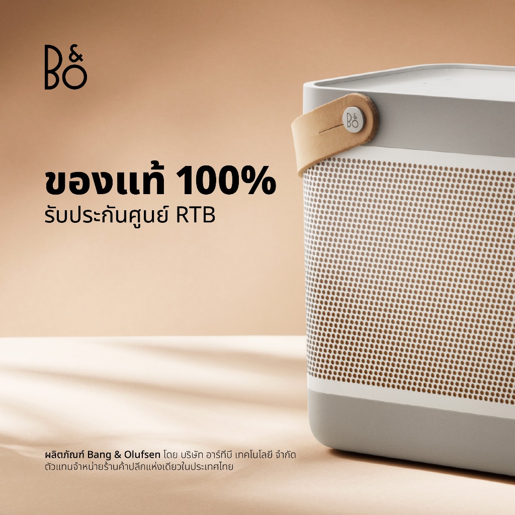 Bang & Olufsen (B&O) ลำโพง Portable Speaker รุ่น BeoPlay Beolit 20 - Black Anthracite