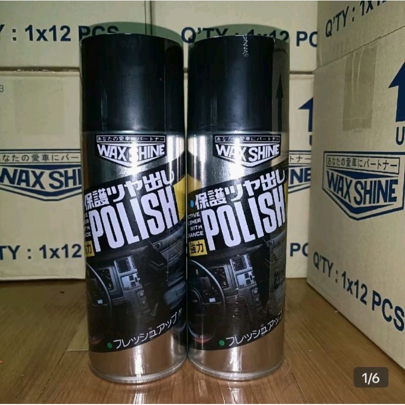 waxshine 2 กระป๋อง สเปรย์เคลือบเงา เอนกประสงค์