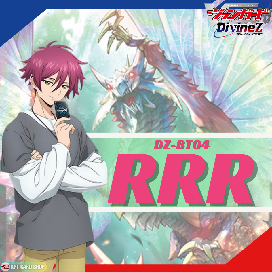 Cardfight!! Vanguard DZ-BT04: การ์ดระดับ " RRR "