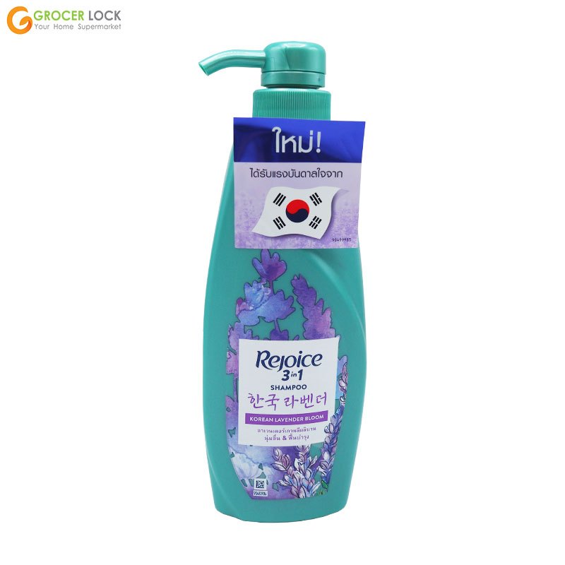 รีจอยส์ 3 อิน 1 แชมพูสระผม ลาเวนเดอร์เกาหลี สูตรนุ่มลื่นและฟื้นบำรุง 370 มล.