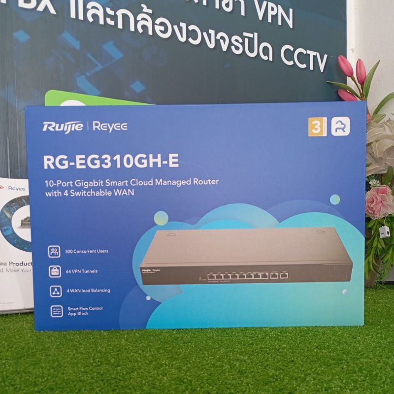 RG-EG310GH-E Reyee Cloud Router 3 WAN, IPSec VPN, Internet 1.5Gbps *ออกใบกำกับภาษีได้*